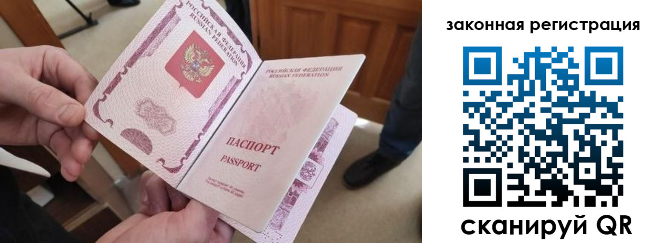 прописка для кредита в Новочебоксарске