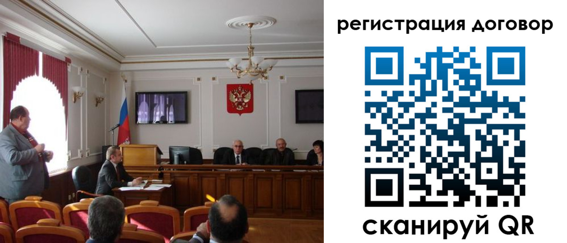 временная регистрация в Новочебоксарске