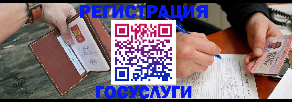 найти адрес прописки в Новочебоксарске